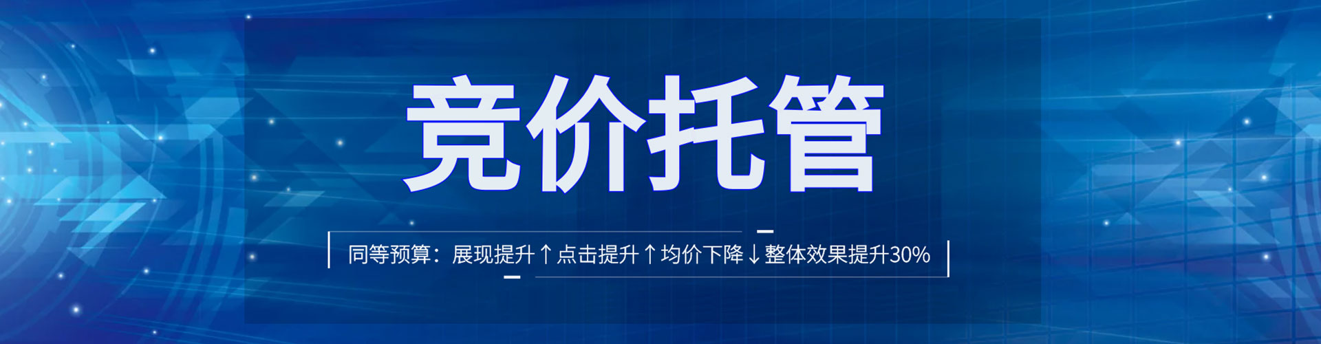 磐安sem优化师