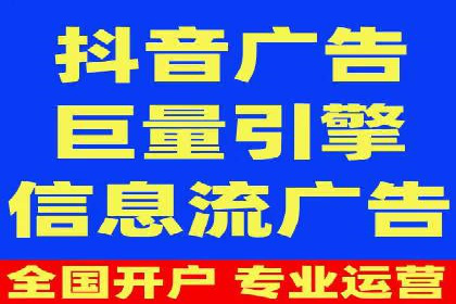 探索百度竞价推广的奥秘：一家知名企业的成功之路