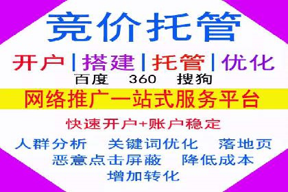 高返点充值：揭秘热门平台的运营策略