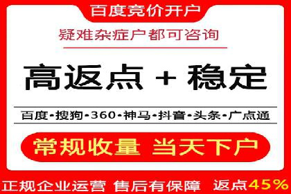 竞价推广实战经验：案例分析与实践